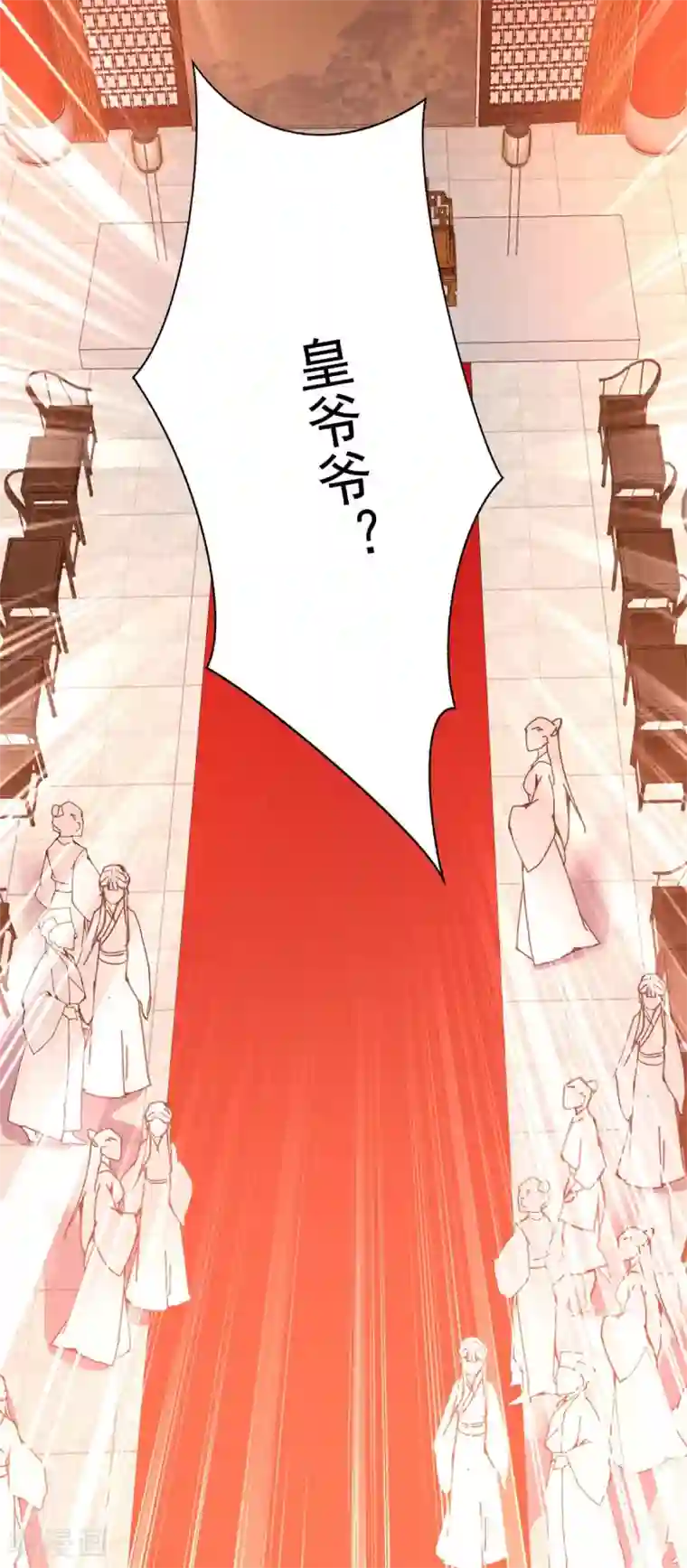 我在异界养男神：神医九小姐第58话 太上皇驾到