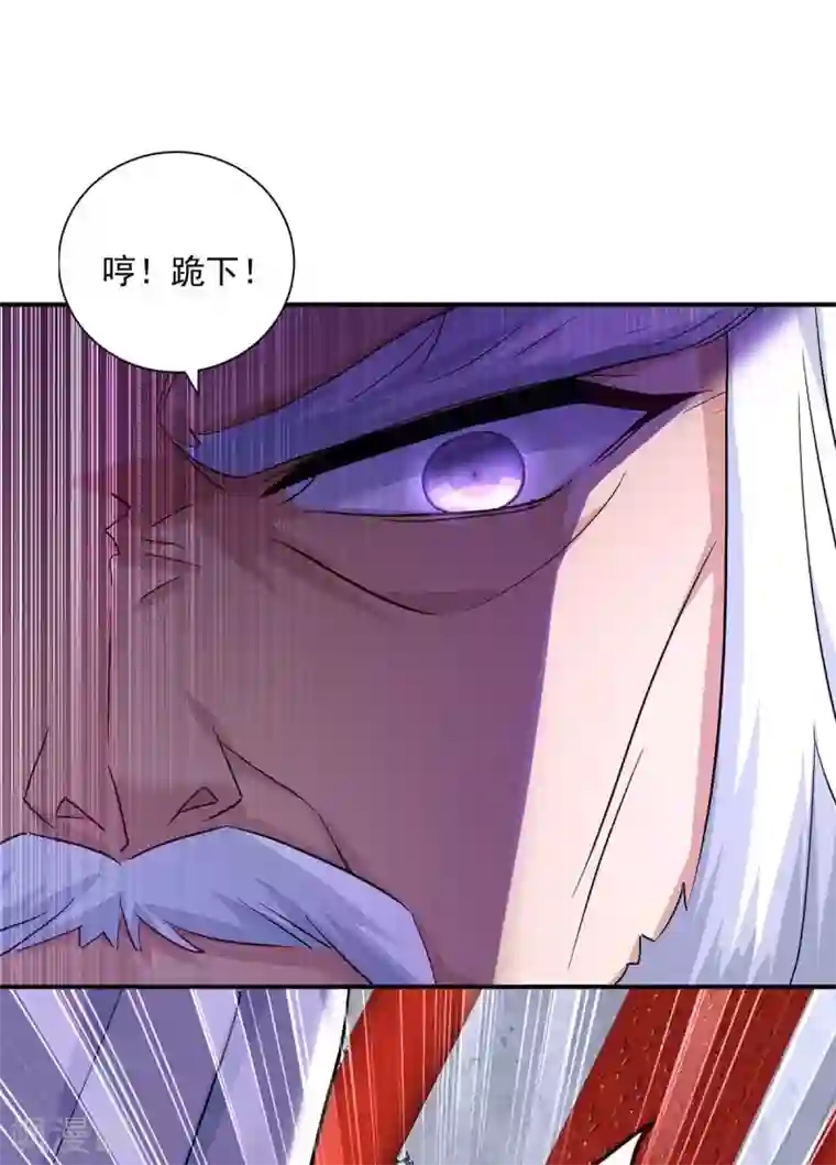 我在异界养男神：神医九小姐第58话 太上皇驾到