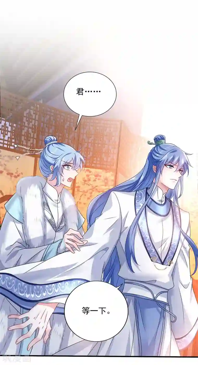 我在异界养男神：神医九小姐第58话 太上皇驾到