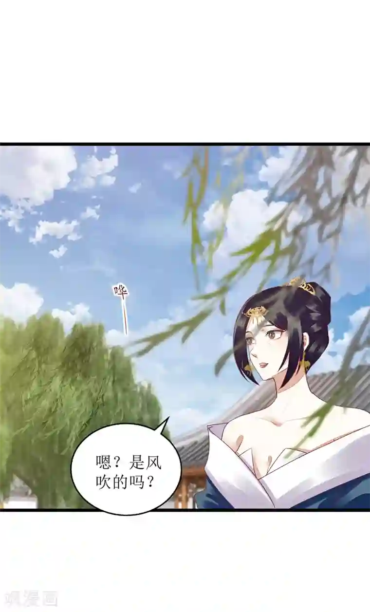 一品嫡女第155话 自以为是