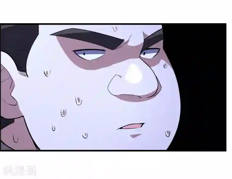 王牌神医第78话