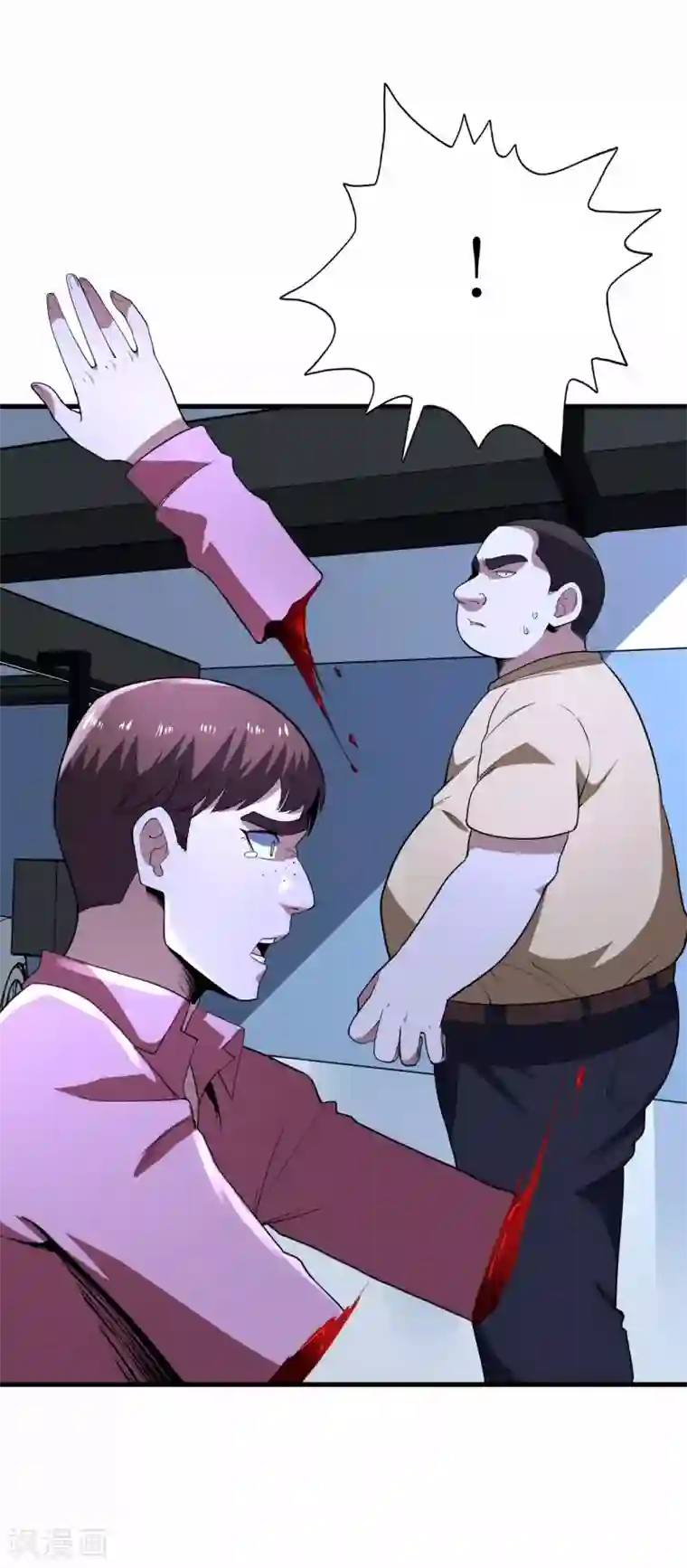 王牌神医第78话