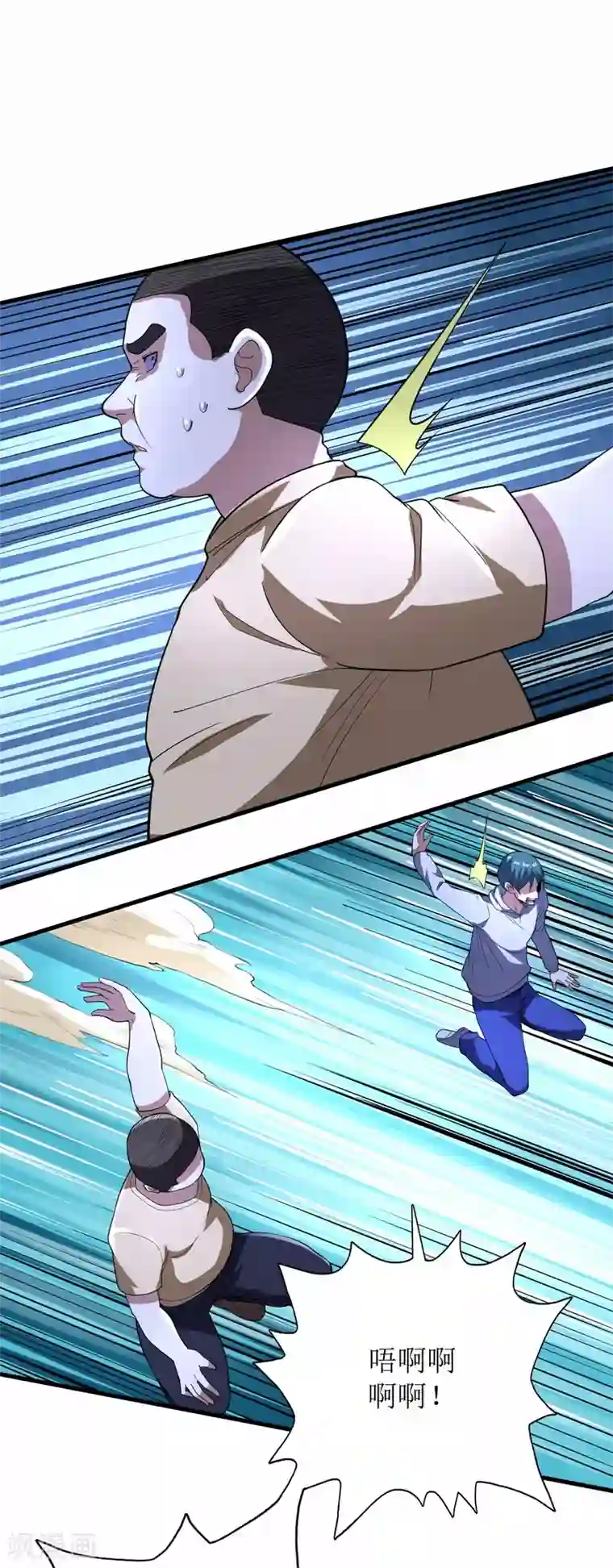 王牌神医第78话