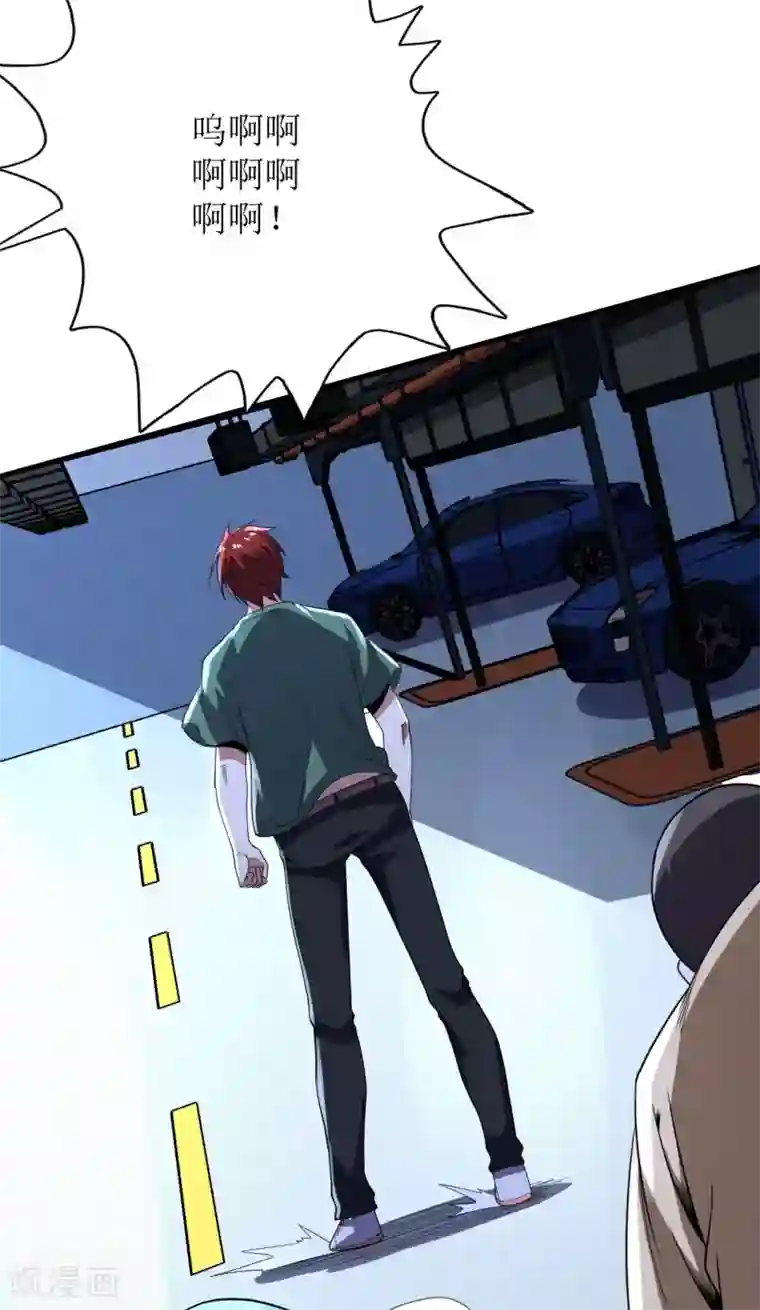 王牌神医第78话