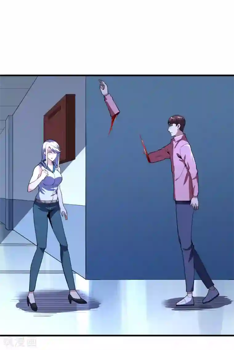 王牌神医第78话