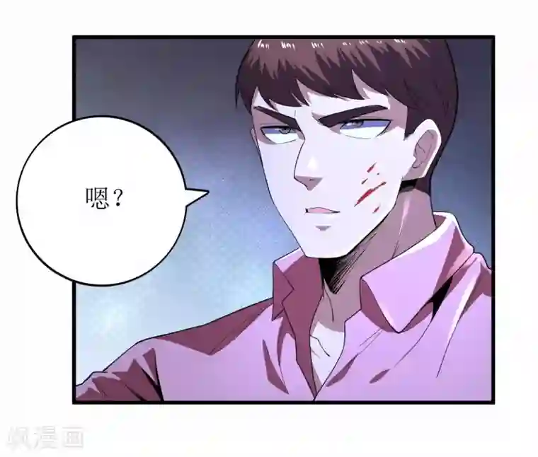 王牌神医第78话