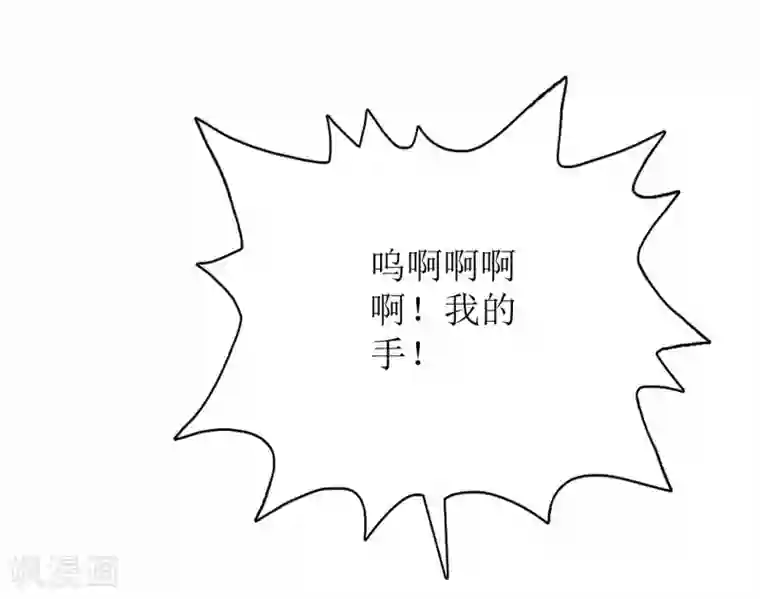 王牌神医第78话