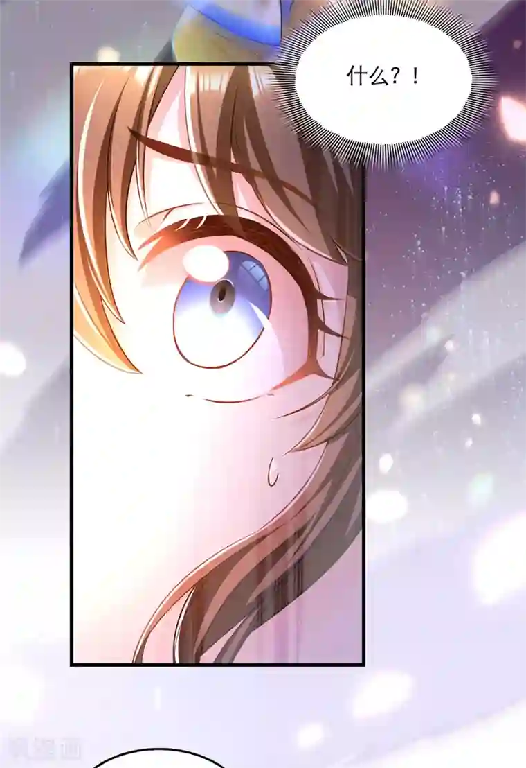 我在后宫当大佬第54话 心中幻象