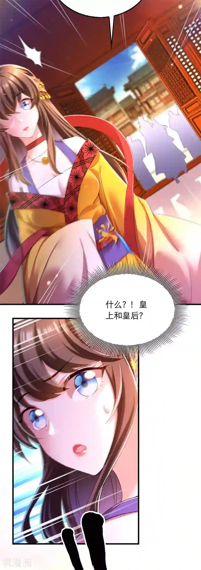 我在后宫当大佬第54话 心中幻象