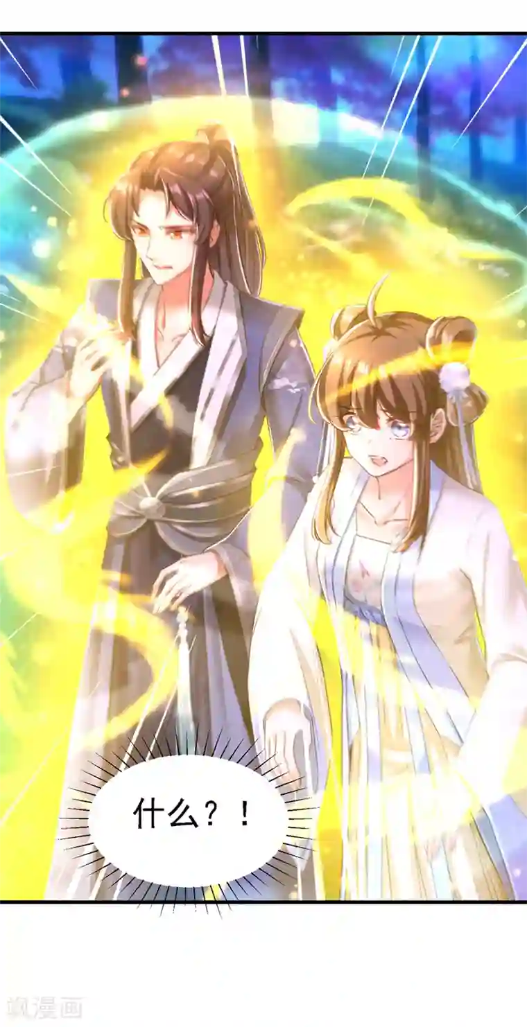 我在后宫当大佬第54话 心中幻象