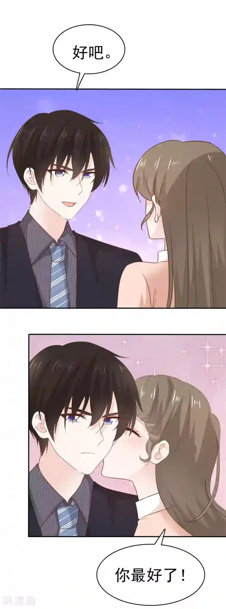 她住在你心里好多年第90话 当面对质