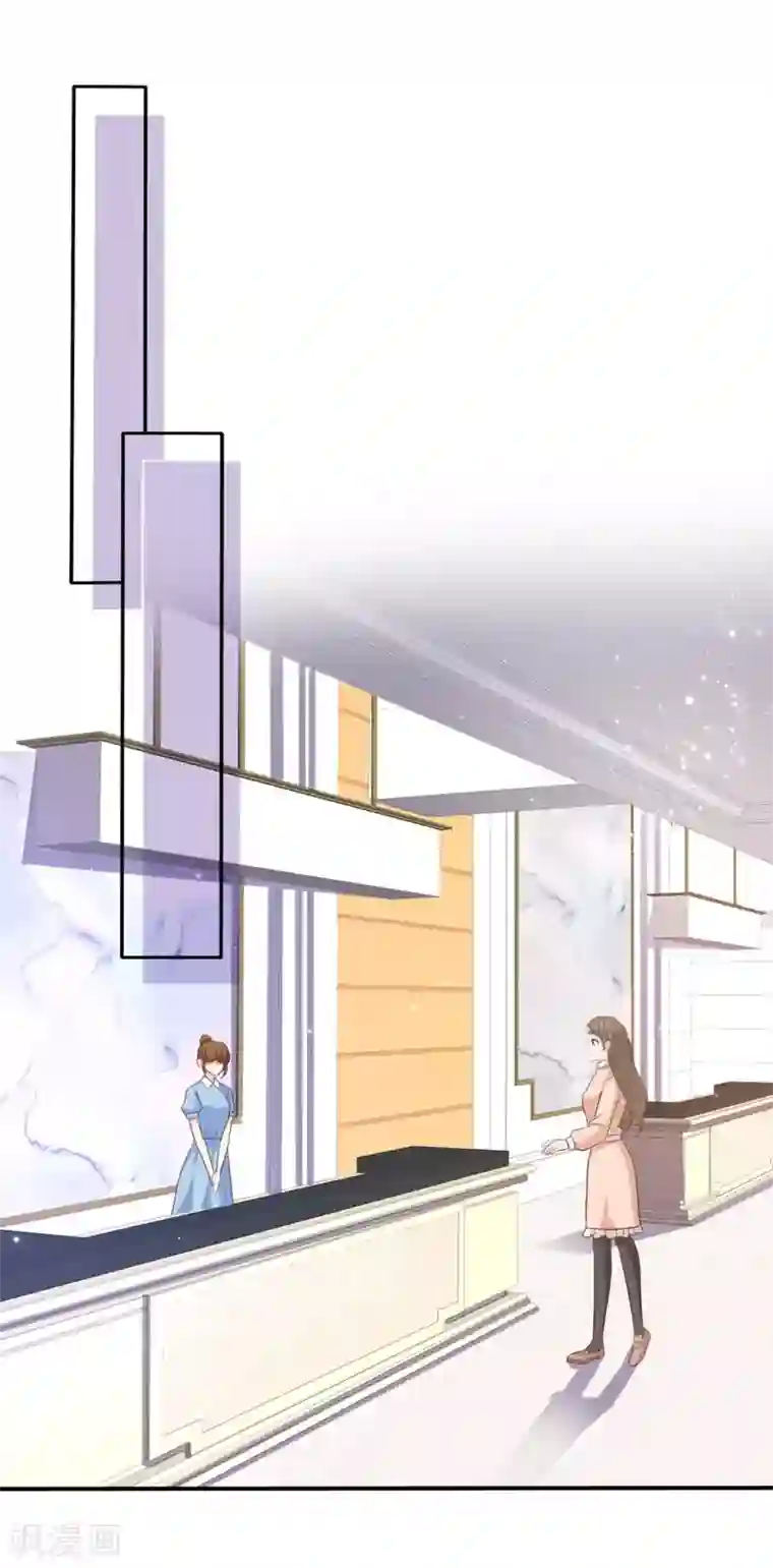 她住在你心里好多年第90话 当面对质