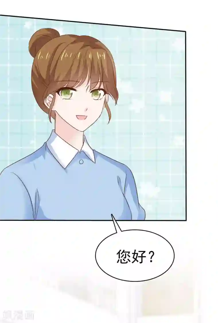 她住在你心里好多年第90话 当面对质