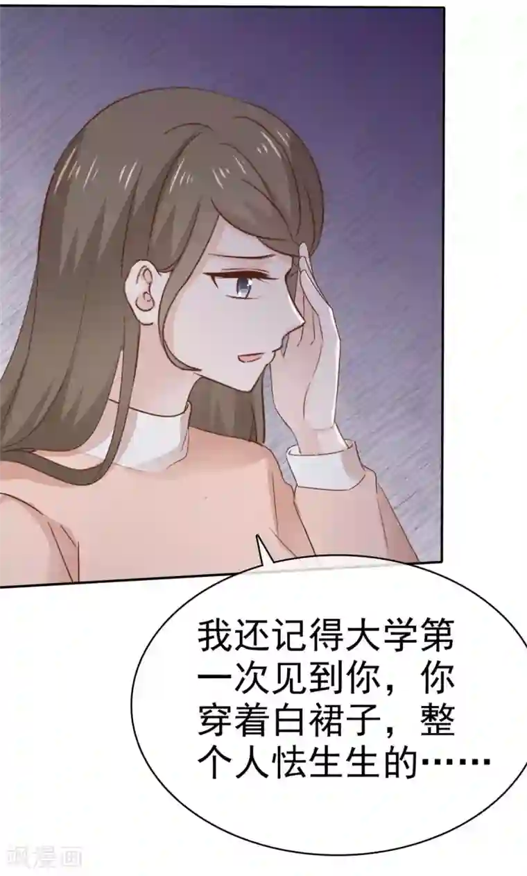 她住在你心里好多年第91话 跪下