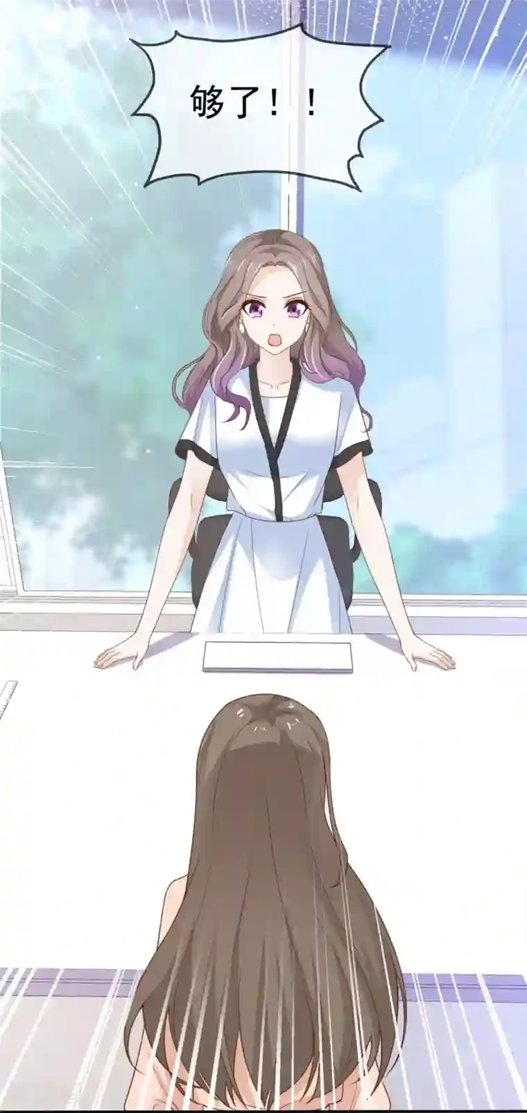 她住在你心里好多年第91话 跪下