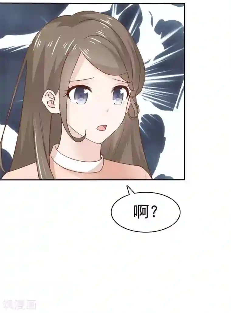 她住在你心里好多年第91话 跪下