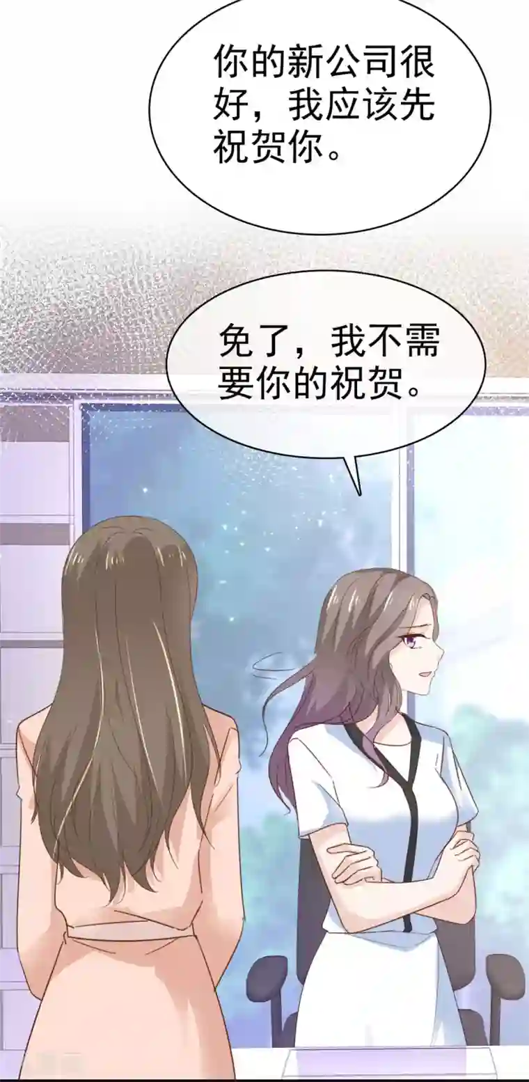 她住在你心里好多年第91话 跪下