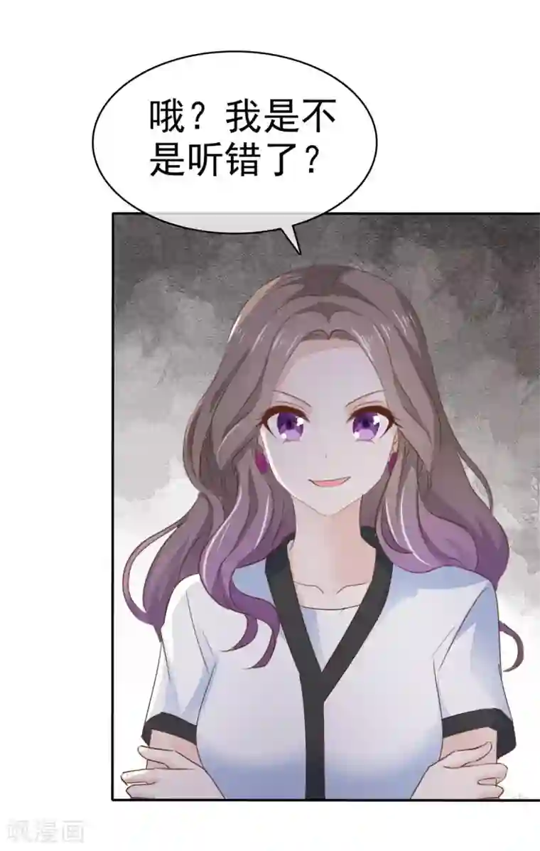 她住在你心里好多年第91话 跪下