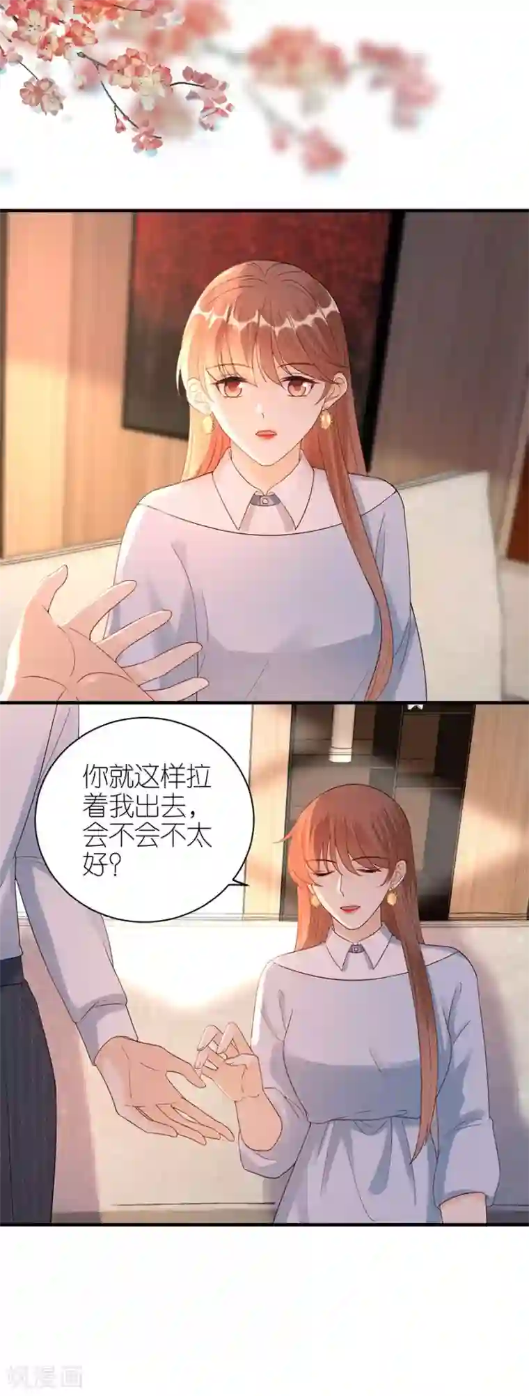 分手进度99第51话 复合