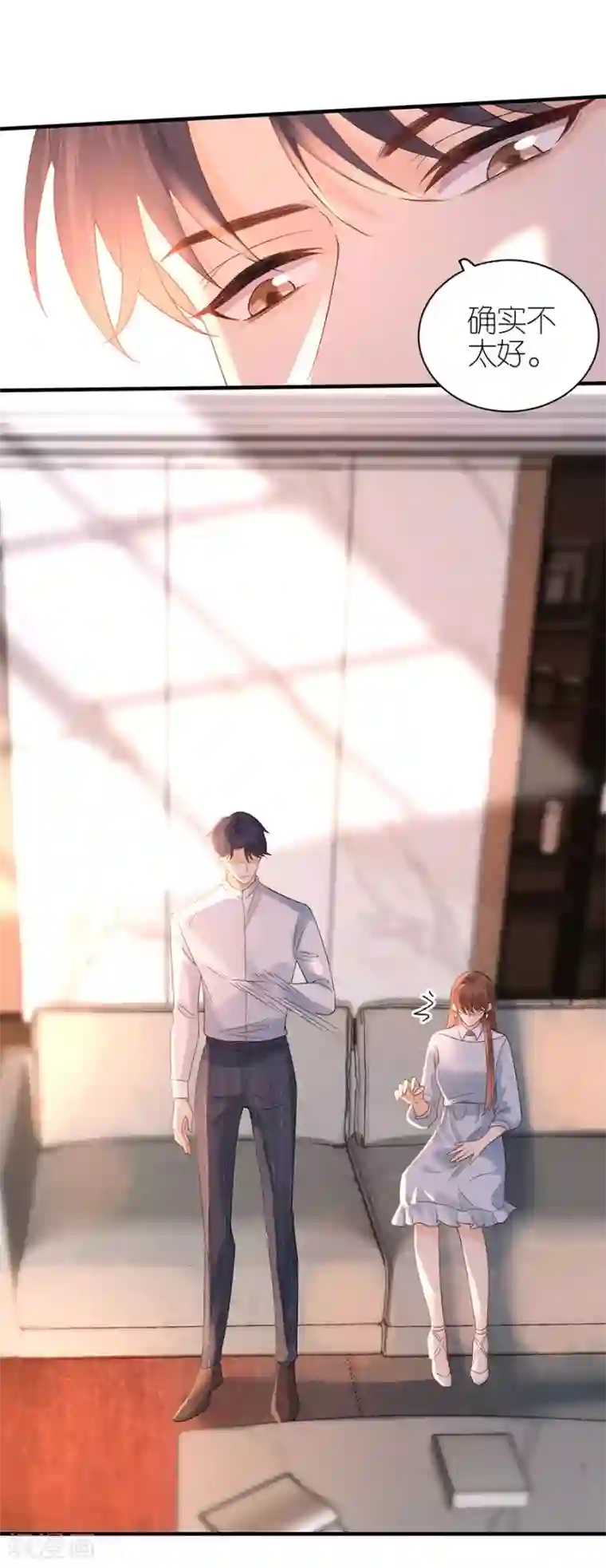 分手进度99第51话 复合