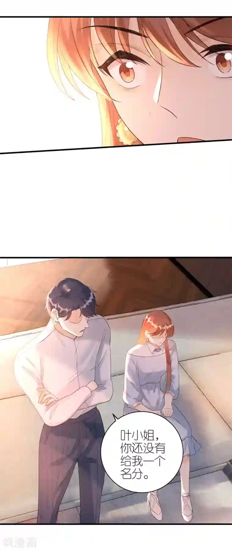 分手进度99第51话 复合