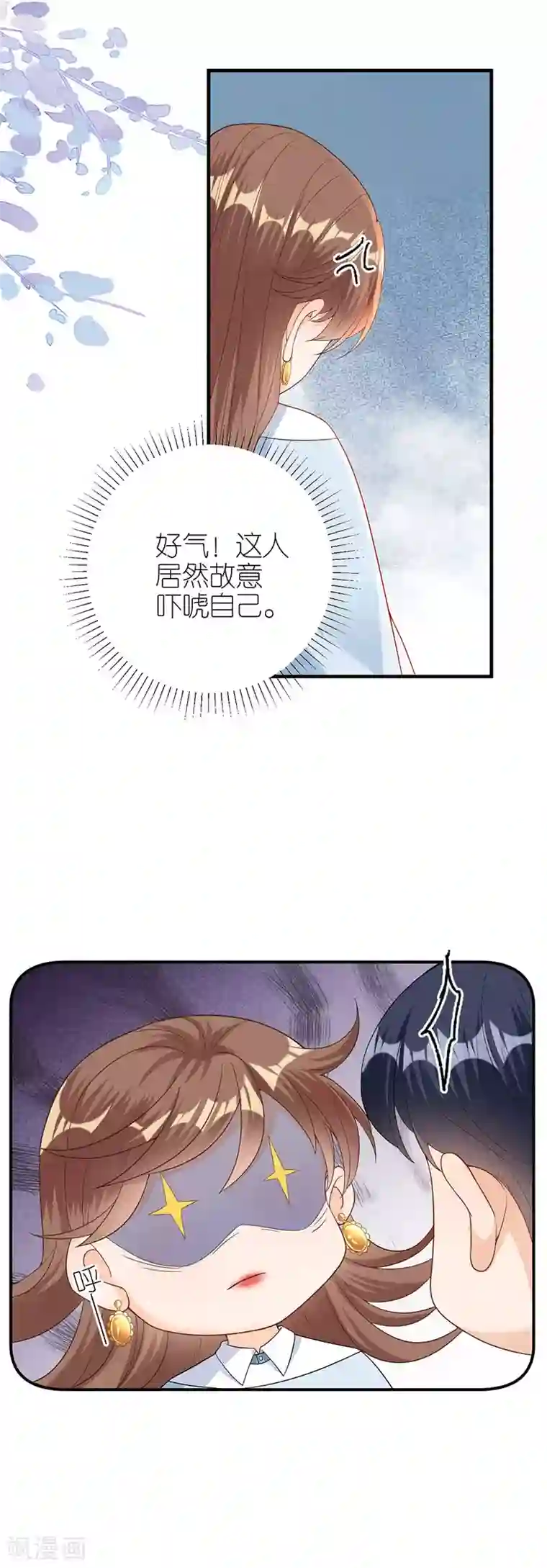 分手进度99第51话 复合