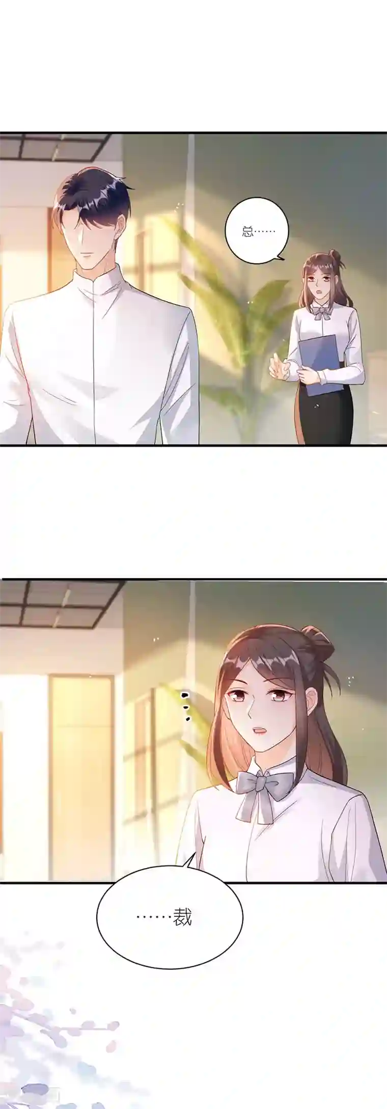 分手进度99第51话 复合