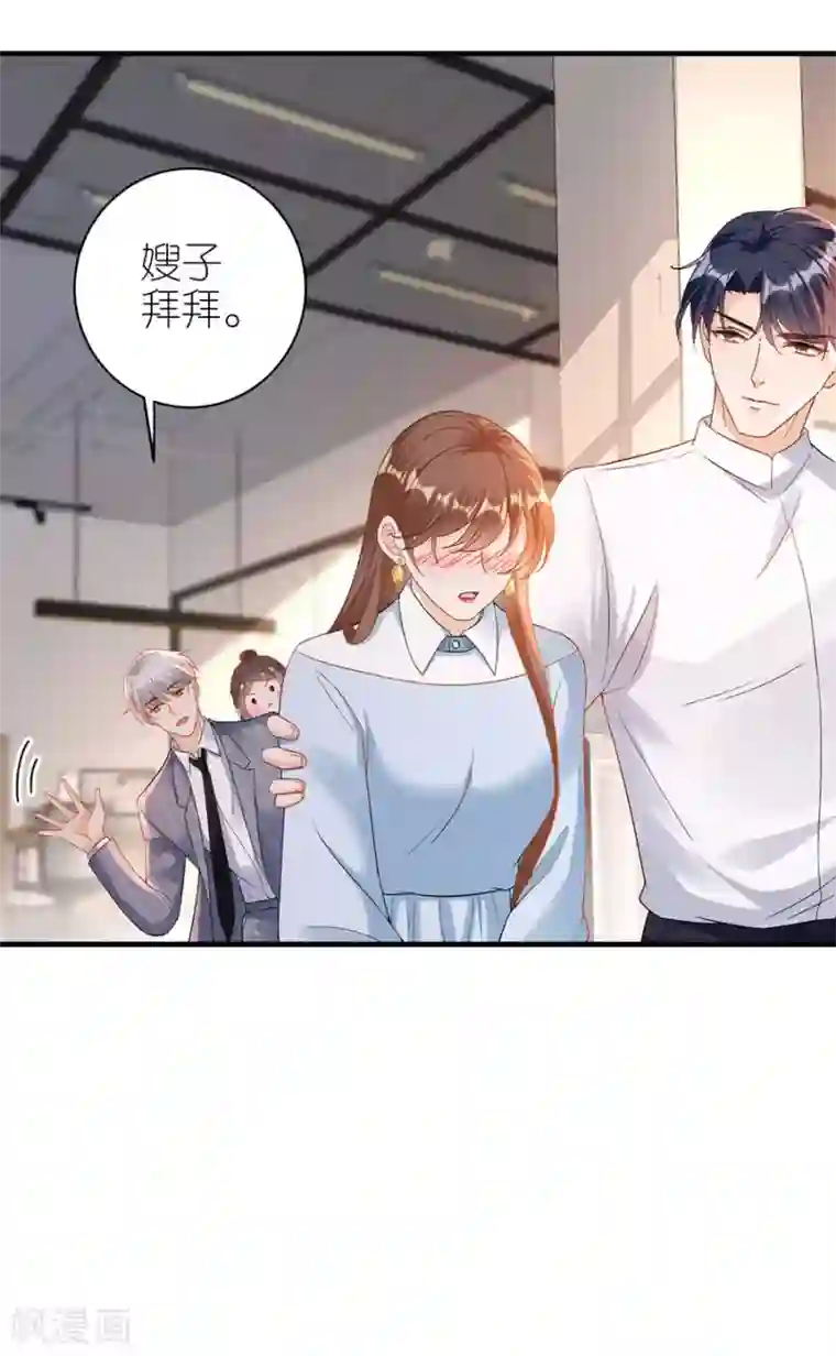 分手进度99第51话 复合