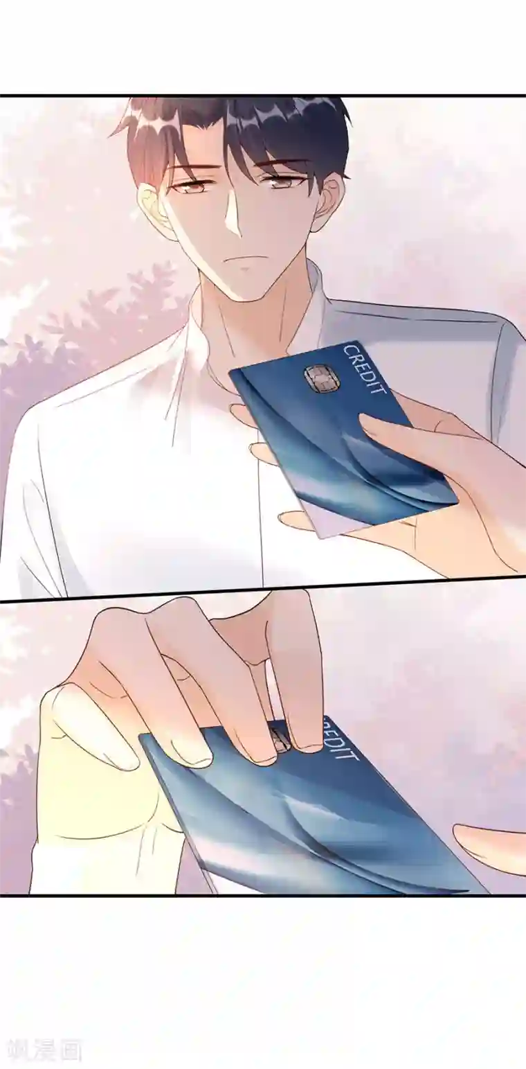 分手进度99第51话 复合