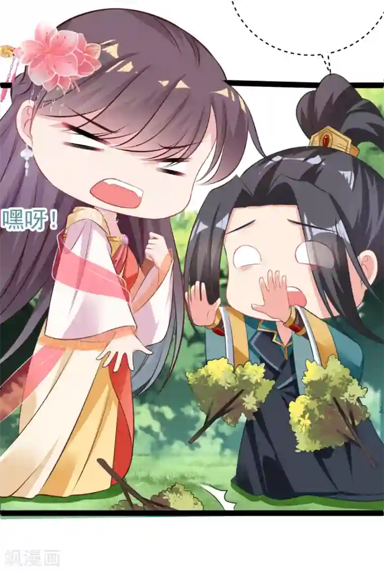 将军在上：穿越萌妃要逆袭第33话 水患有鬼？