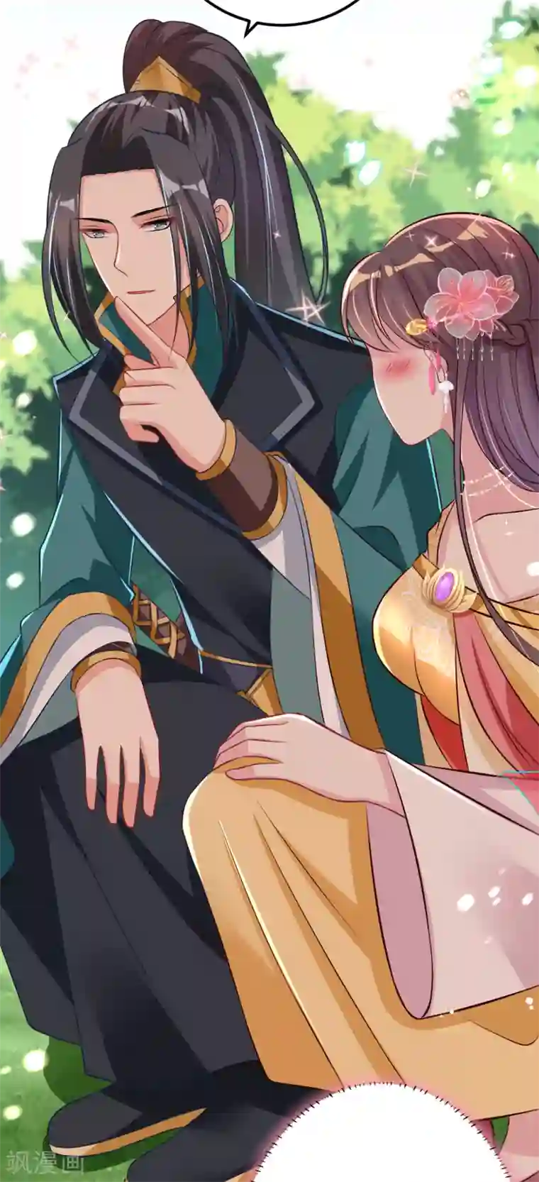 将军在上：穿越萌妃要逆袭第33话 水患有鬼？