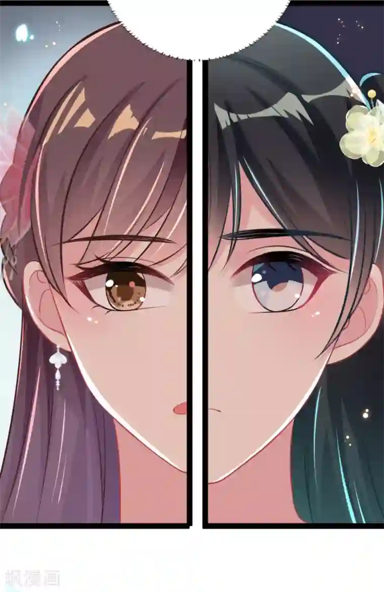 将军在上：穿越萌妃要逆袭第33话 水患有鬼？