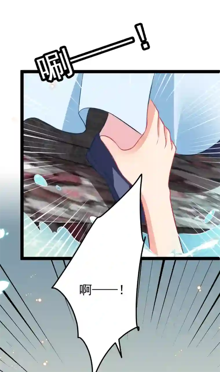 将军在上：穿越萌妃要逆袭第33话 水患有鬼？