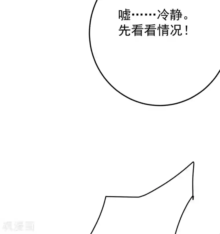 将军在上：穿越萌妃要逆袭第33话 水患有鬼？