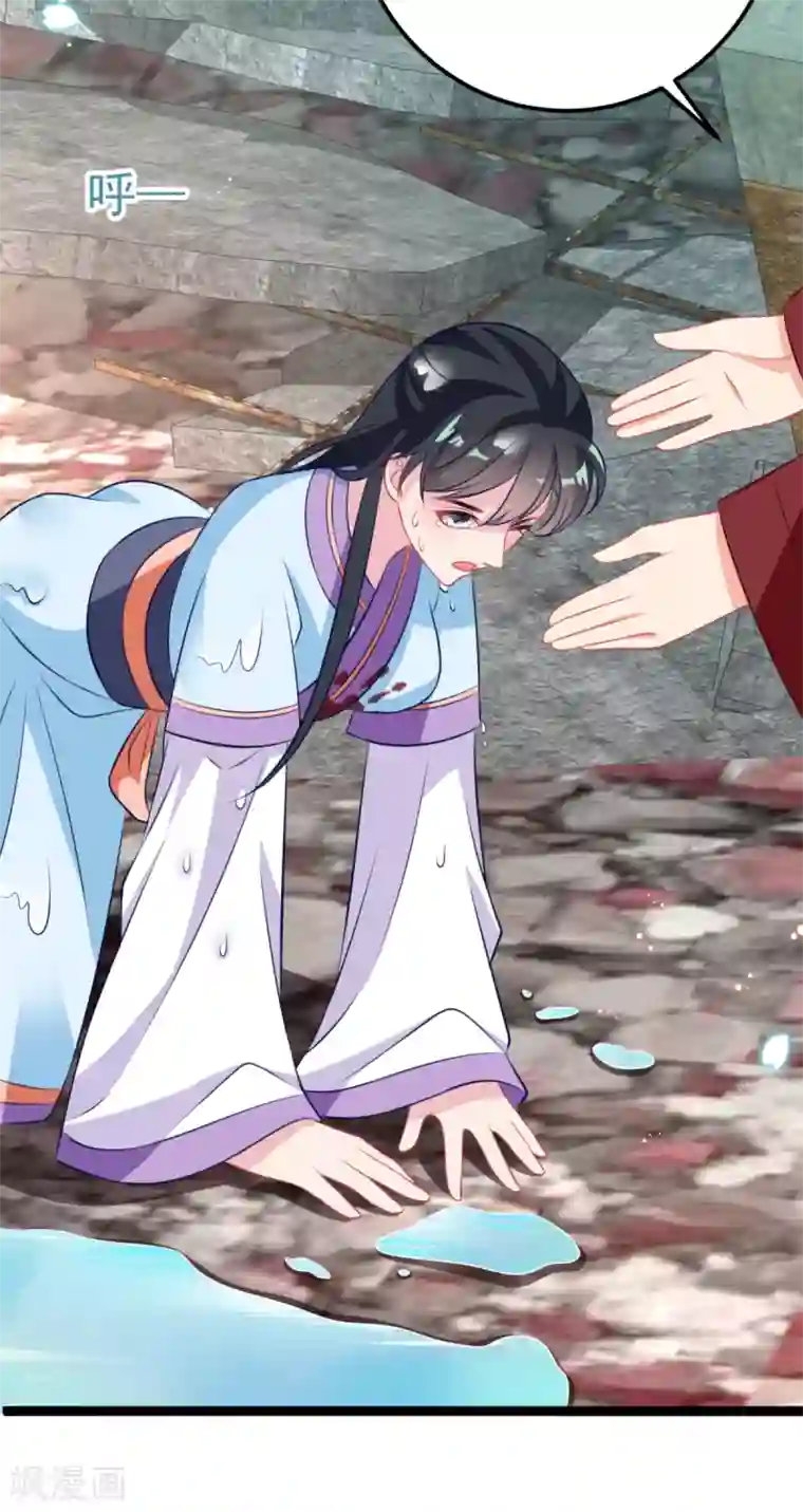 将军在上：穿越萌妃要逆袭第33话 水患有鬼？