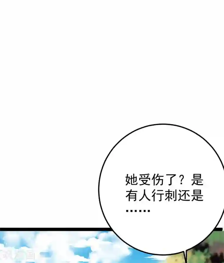 将军在上：穿越萌妃要逆袭第33话 水患有鬼？