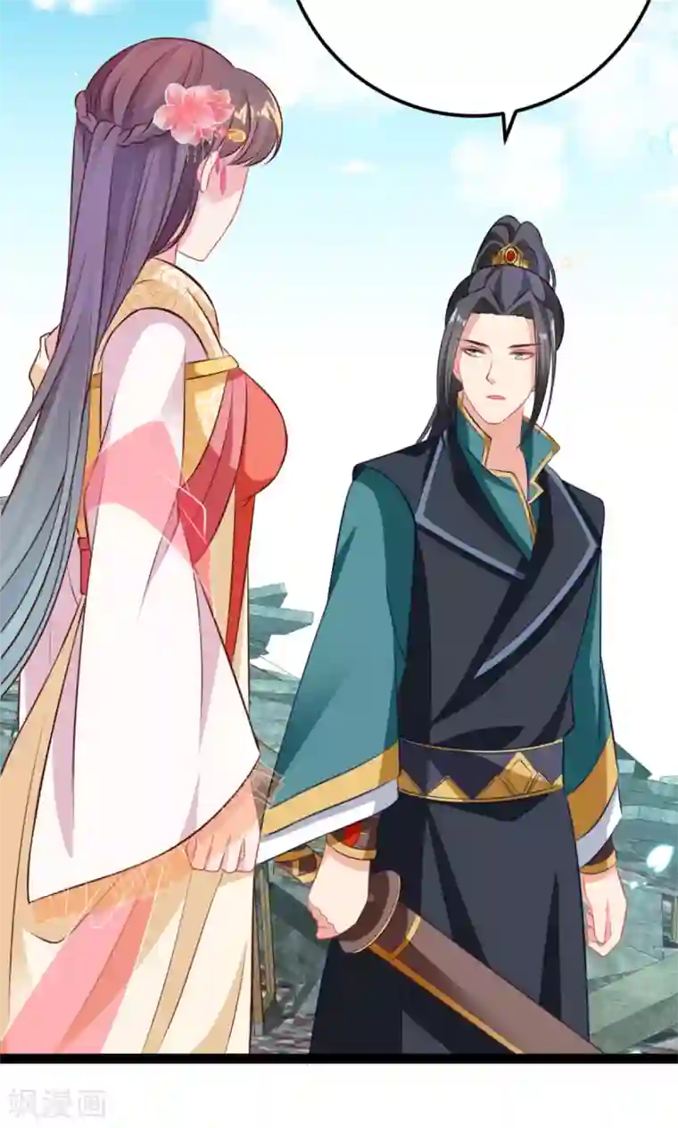 将军在上：穿越萌妃要逆袭第33话 水患有鬼？