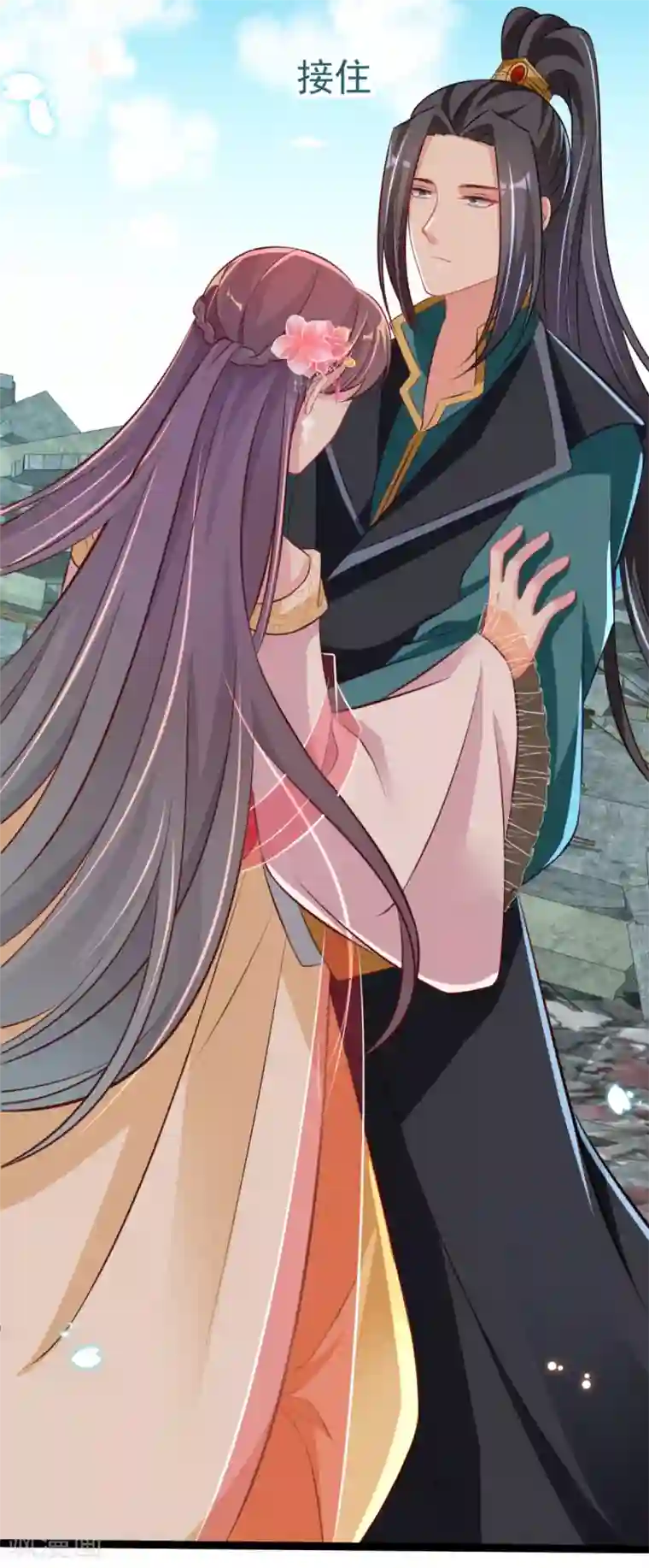 将军在上：穿越萌妃要逆袭第33话 水患有鬼？