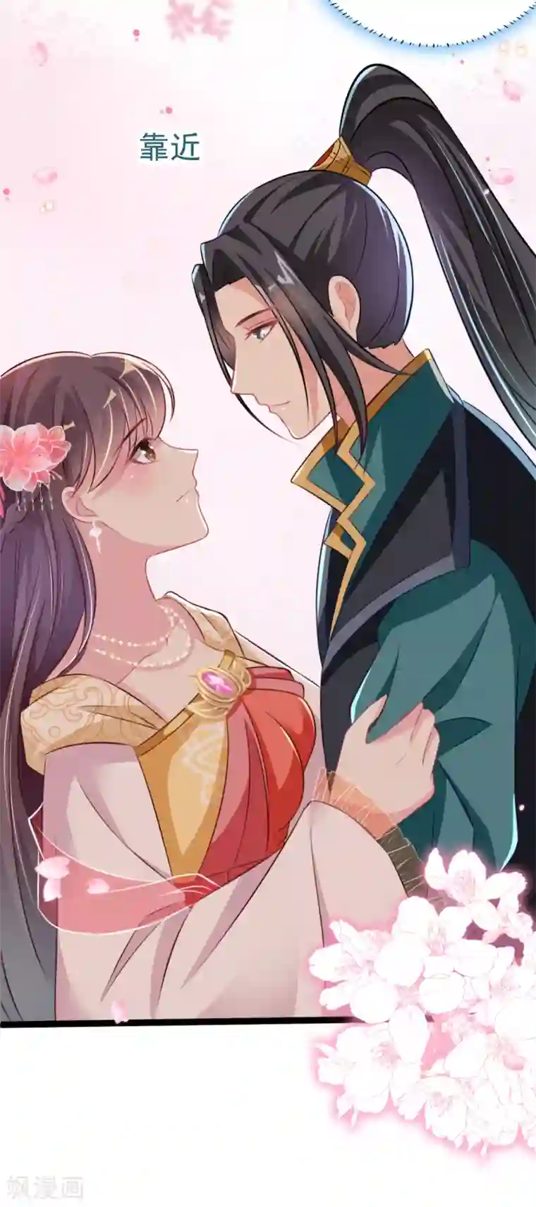 将军在上：穿越萌妃要逆袭第33话 水患有鬼？