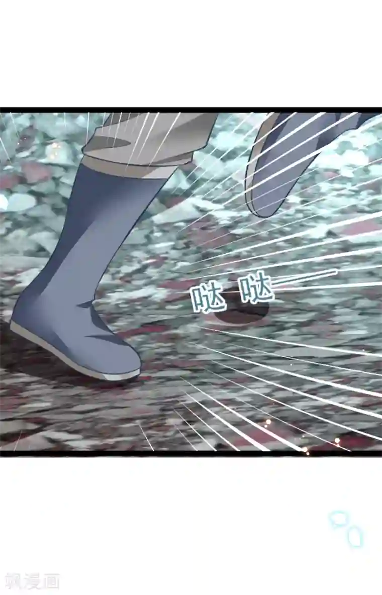 将军在上：穿越萌妃要逆袭第33话 水患有鬼？