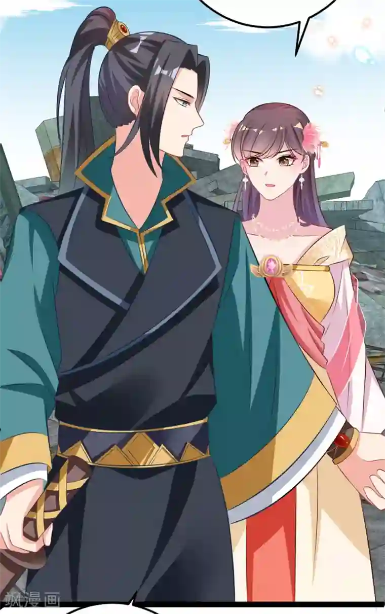 将军在上：穿越萌妃要逆袭第33话 水患有鬼？