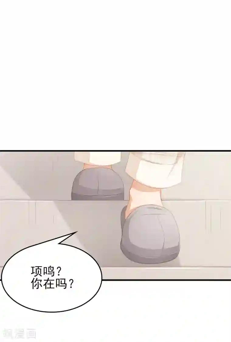 与总裁的一千零一夜第41话 幕后BOSS