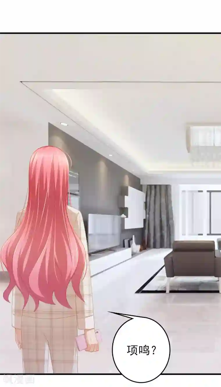 与总裁的一千零一夜第41话 幕后BOSS