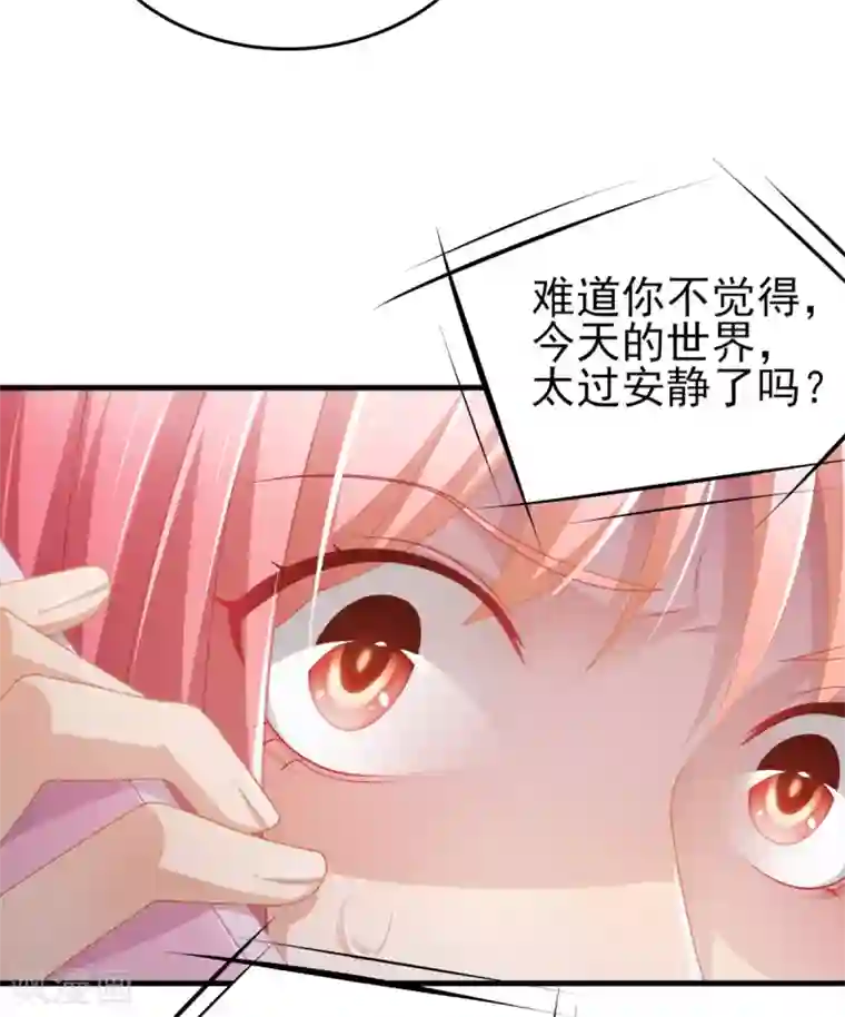 与总裁的一千零一夜第41话 幕后BOSS