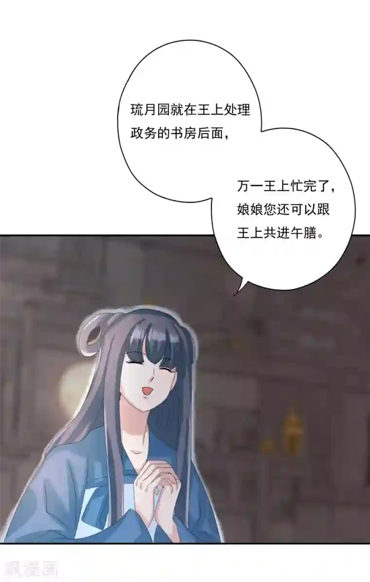 冷邪冥王的心尖宠第34话 你不记得了吗