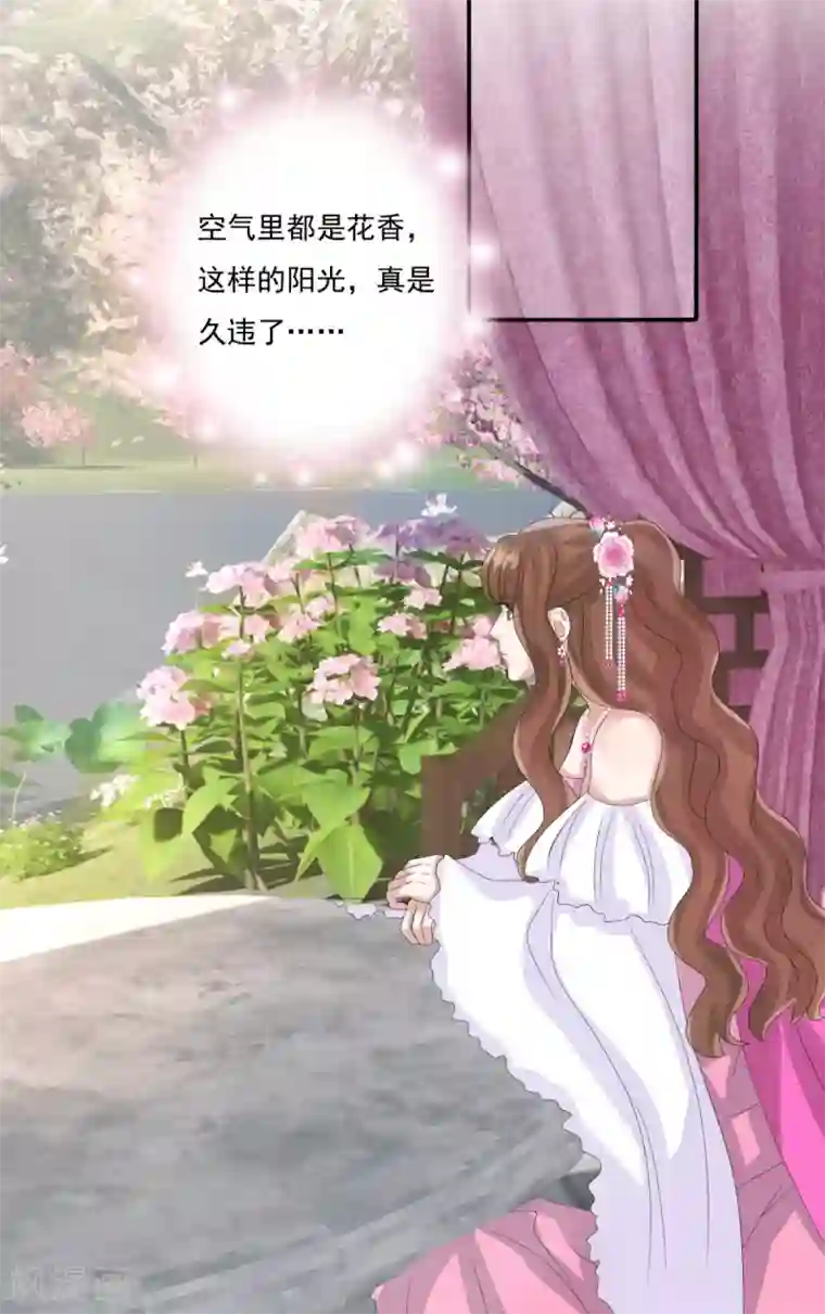 冷邪冥王的心尖宠第34话 你不记得了吗