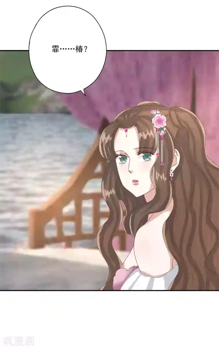 冷邪冥王的心尖宠第34话 你不记得了吗