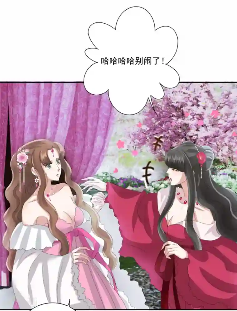 冷邪冥王的心尖宠第34话 你不记得了吗