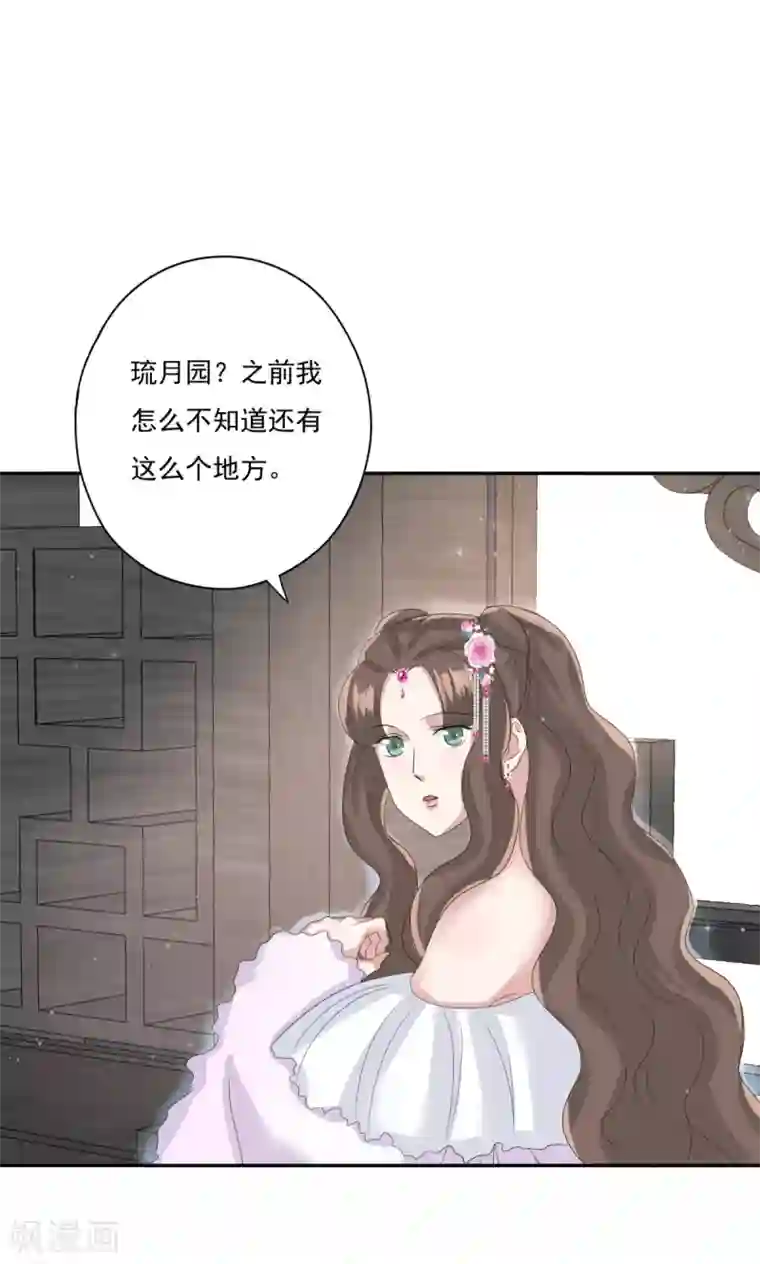 冷邪冥王的心尖宠第34话 你不记得了吗