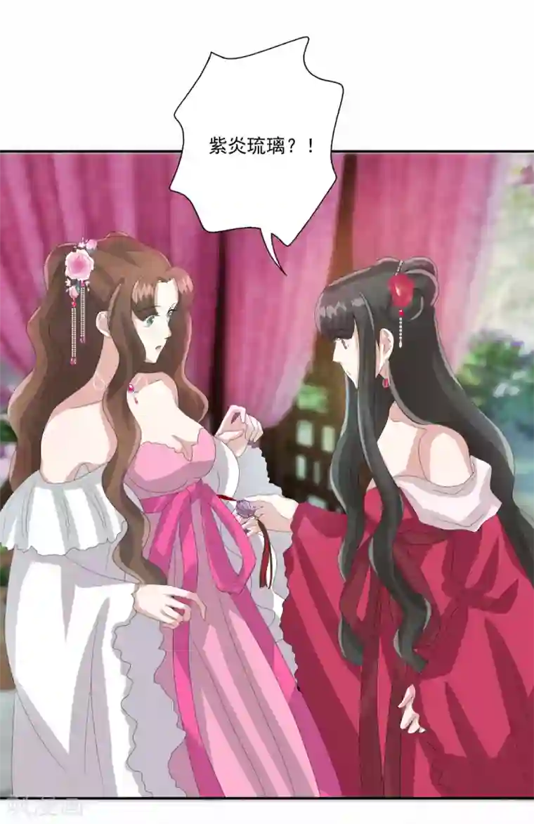 冷邪冥王的心尖宠第34话 你不记得了吗